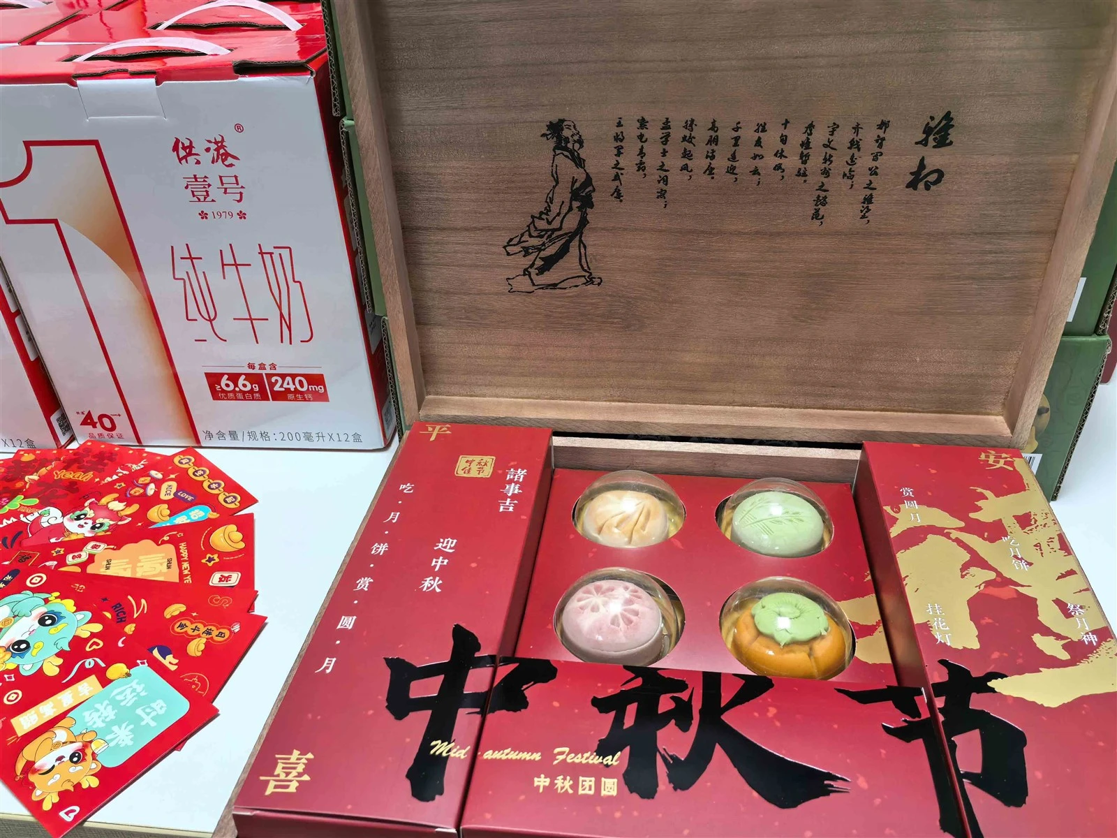 HAPPY MID-AUTUMN FESTIVAL