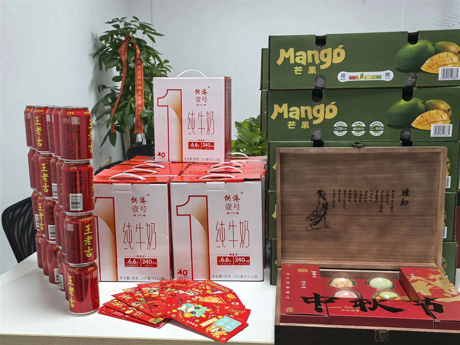 HAPPY MID-AUTUMN FESTIVAL