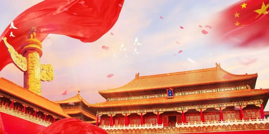 national day