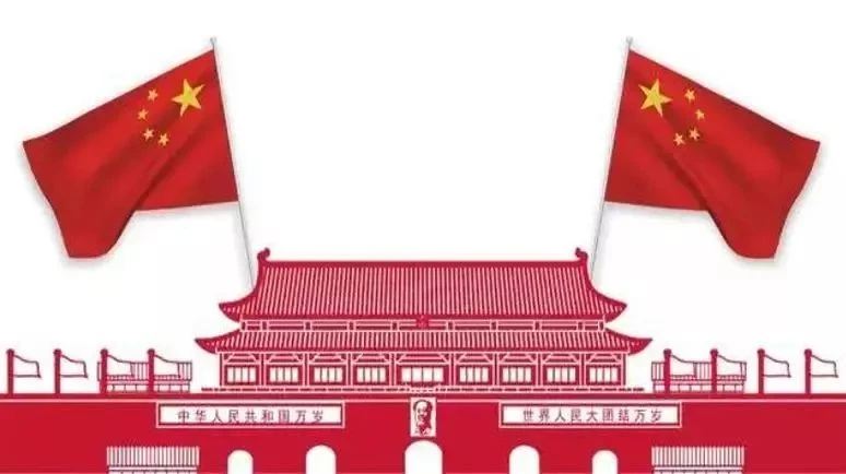national day