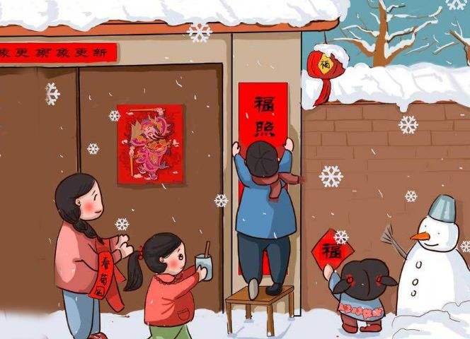Spring Festival Spring Festival