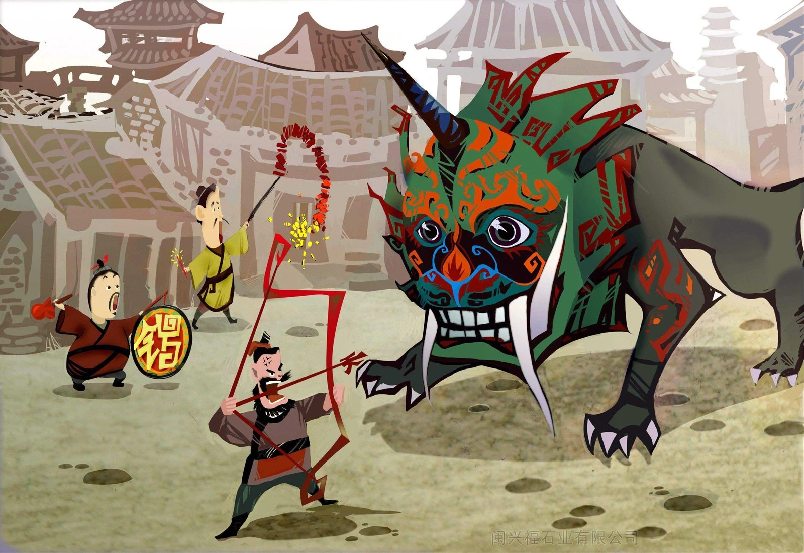 Spring Festival Spring Festival