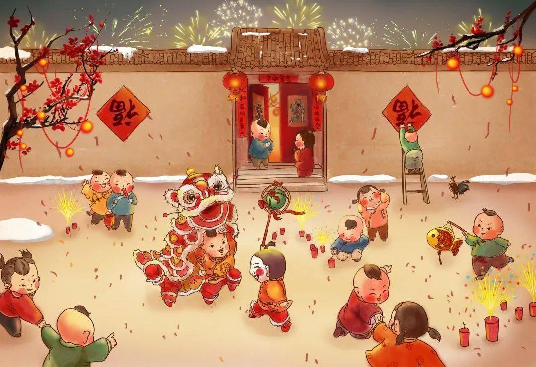 Spring Festival Spring Festival