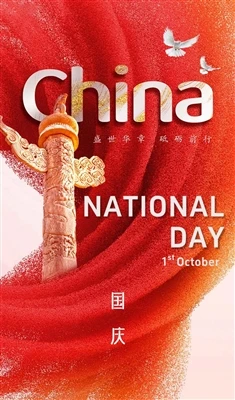 National Day Of The People's Republic Of China